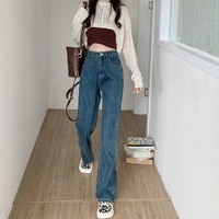 retro jeans womens jeans straight loose loose spring and autumn 2021 new design sense high waist and thin wide leg jean pants