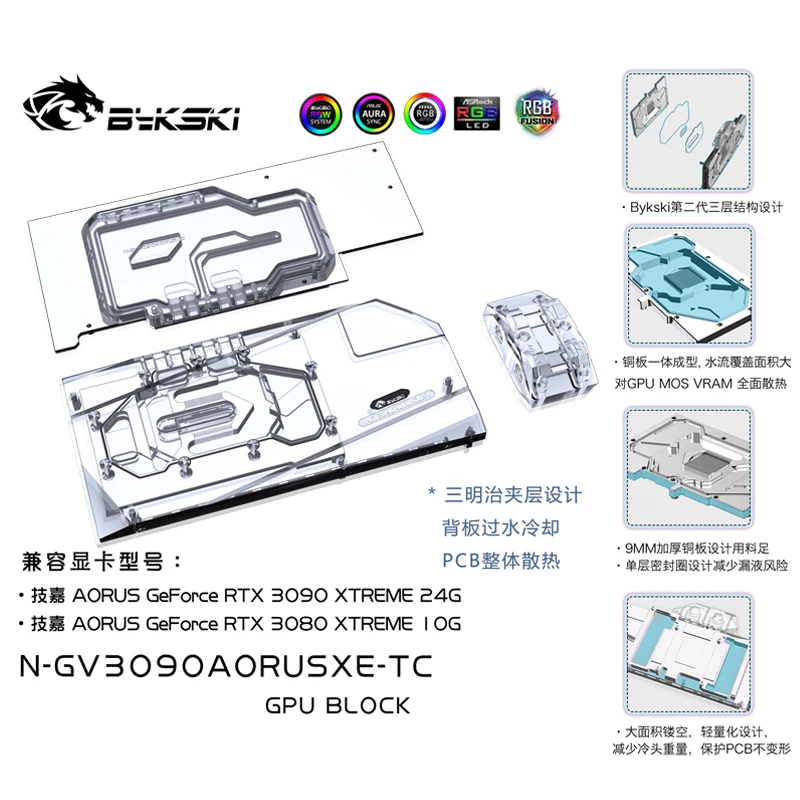 

Bykski Dual Side Liquid Cooling GPU Block for Giga RTX 3090 3080 AORUS XTREME N-GV3090AORUSXE-TC