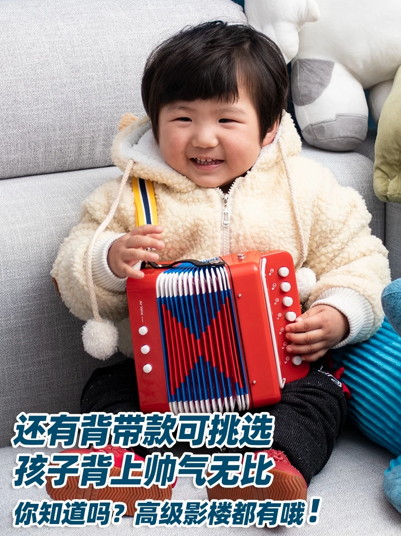 Children Accordion Music Instrument 1Pcs Portable Mini |