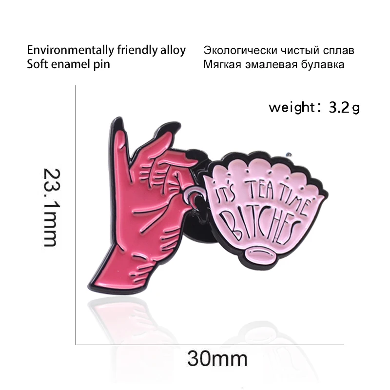 Элегантный женский значок с лацканами эмалированная брошь в форме кофейной
