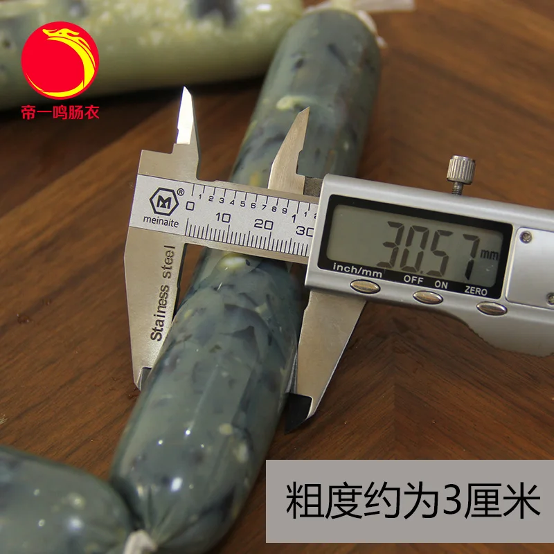 Оболочка 5 метров для пищевых продуктов оболочка 50 мм колбасной машины