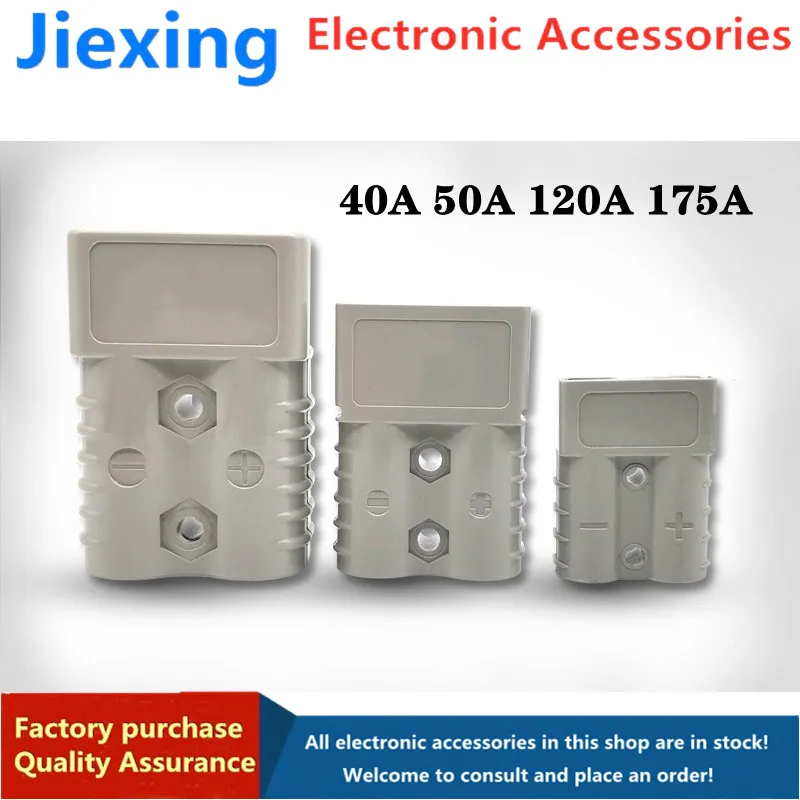 Разъем Anderson 50 А разъем для зарядки аккумулятора вилочного погрузчика 120a175a350a |