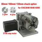 Поворотная ось, Задняя бабка, 3 4 кулачковый патрон 80 мм, 100 мм, 130 мм, фрезерный станок с ЧПУ, 4-я ось, шаговый двигатель aixs 57 86 для фрезерного станка с ЧПУ