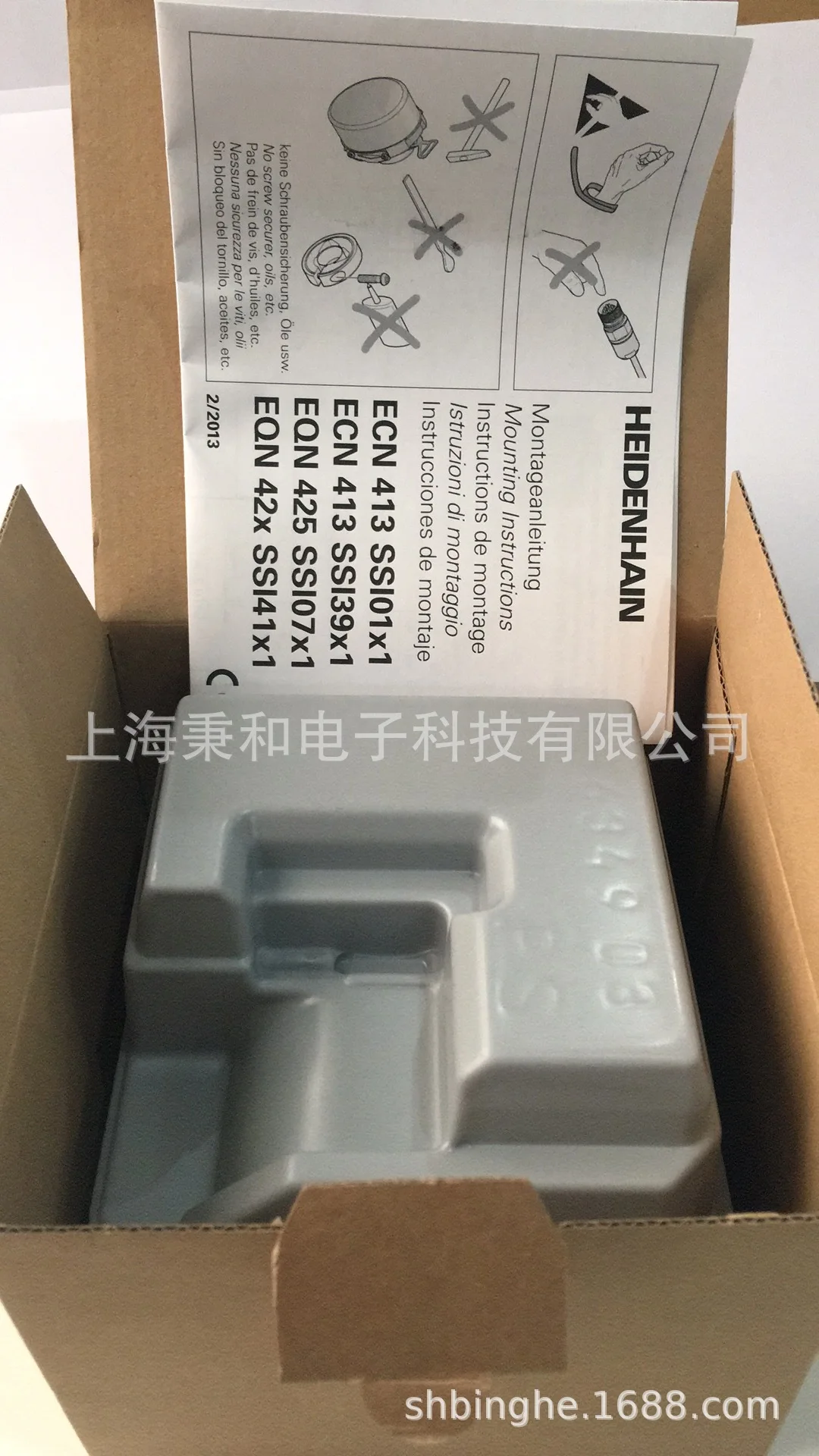 ROQ 424 512 ID631702-12/1131752-12 Heidehan Brand New Original Authentic Product Encoder |