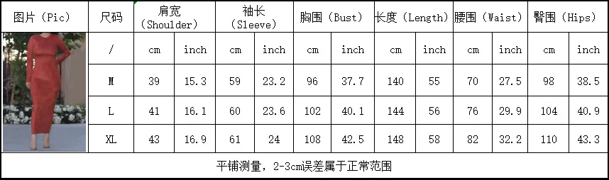 

Woman Dress Spring/Autumn Fashion Casual Long Sleeve Solid Color Ankle-length Bottom Bag Hip Long Dresses