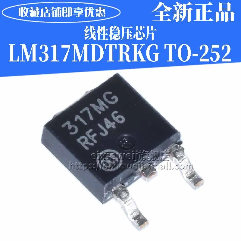 20 шт. LM317MDTRKG TO252 317 мг новые оригинальные в наличии|Интегральные схемы| |