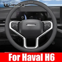 non slip breathable car pu leather steering wheel cover for haval h6 3th 2021 2022 car interior accessories