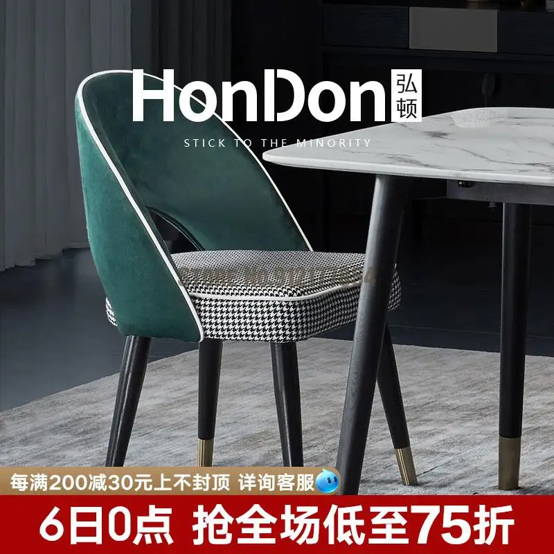 Скандинавский обеденный стул фланелевый мягкий из ясеня и древесины постмодерн