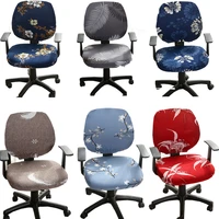 2021 new stretch spin chair cover printed spandex chair covers for seat cover spin chair computer chair desk seat chair