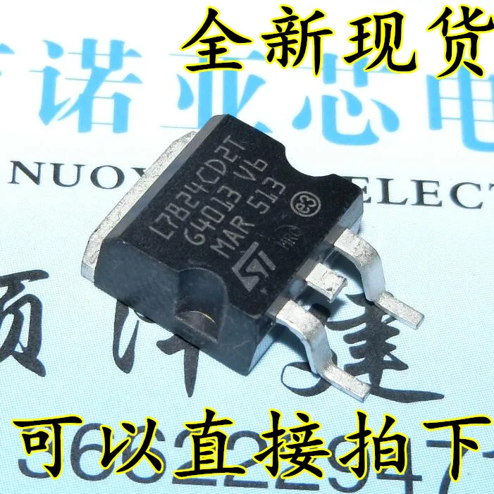 

10 шт./лот Новый L7824CD2T L7824C2T L7824CV ST пластырь