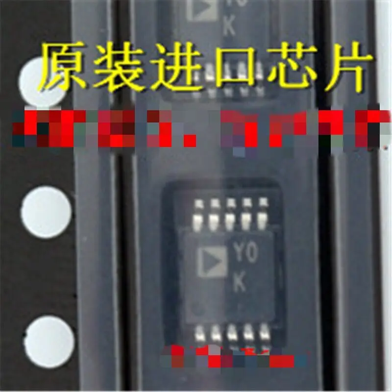5 шт./AD8253ARM AD8253AR AD8253 AD8253A AD8253ARMZ YOK Y0K MSOP10 | Бытовая техника