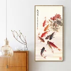 Традиционная китайская живопись, картина, большой цветок кои, лотос, девять рыб, искусство на холсте, украшение для дома без рамки