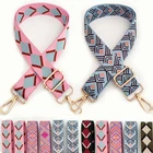 Ремешок для женской сумки, широкий ремень на плечо, сменный Регулируемый аксессуар для сумок