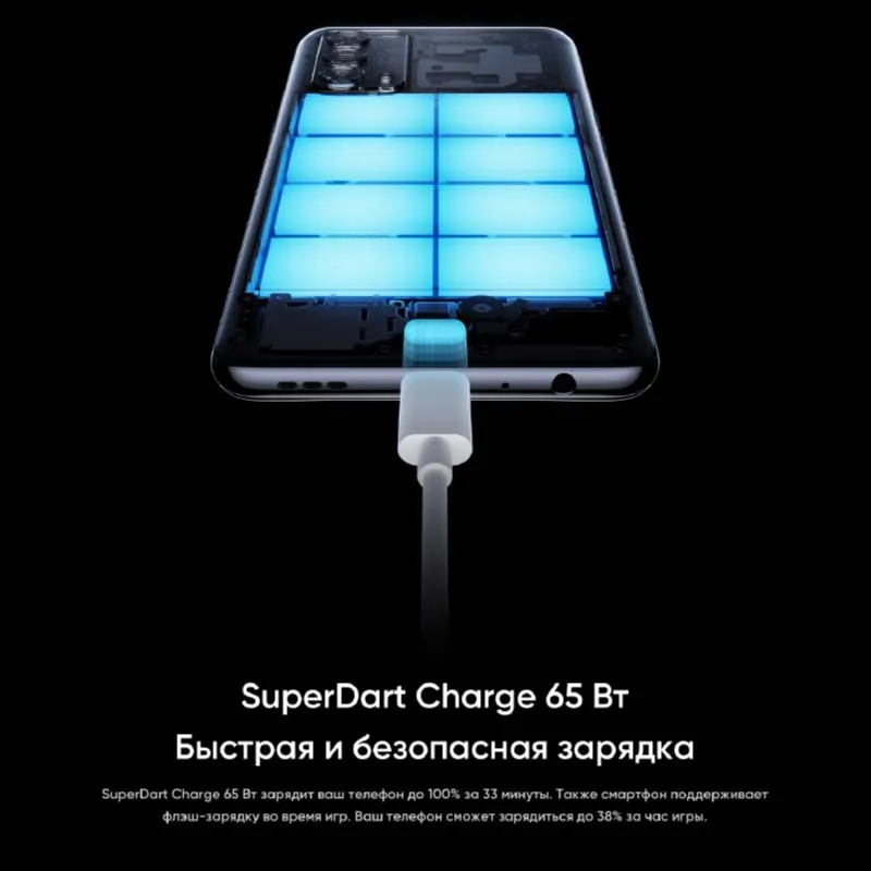 Смартфон realme GT Master edition 8+256ГБ Snapdragon 778G Фронтальная камера 32 Мп сеть 5G NFC