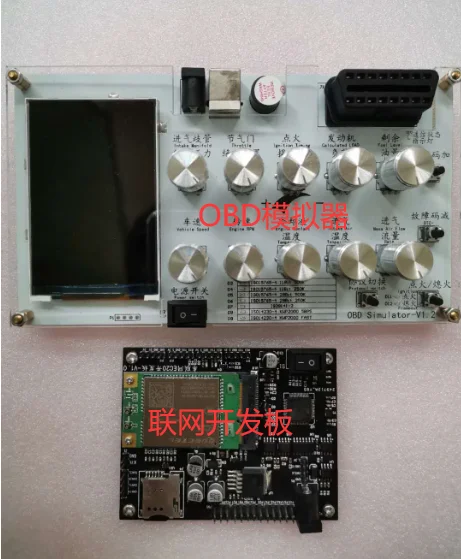 Разработка OBD/плата разработки Интернета автомобилей/плата EC20 4G/плата