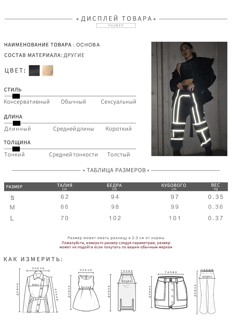 Kliou Новые женские модные длинные облегающие брюки с поясом спортивные штаны со светоотражающими полосками на резинках