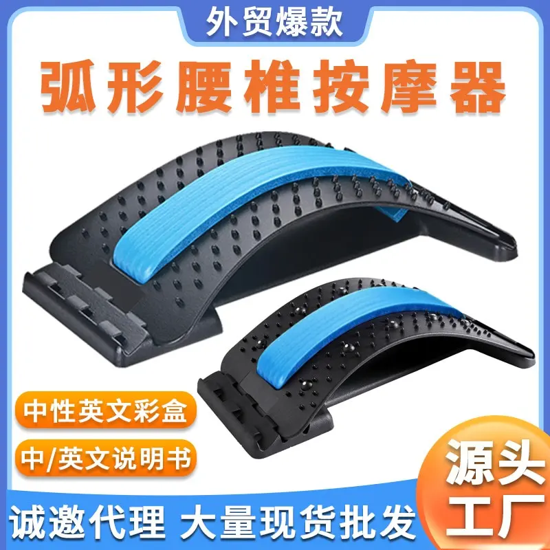 Прямая поставка эластичный массажер для спины и талии волшебное растягивающее