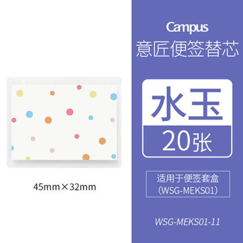kokuyo A Kokuyo Campus Cute Kawaii Postit липкий блокнот для заметок стикер для канцелярских товаров индекс съемный индикатор - Цвет: kokuyo A