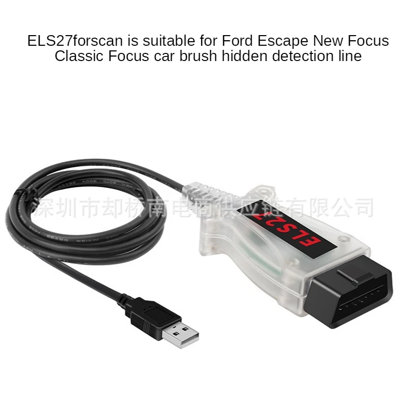 

ELS27forscan is suitable for Ford Escape New Focus Classic Focus car brush hidden detection line