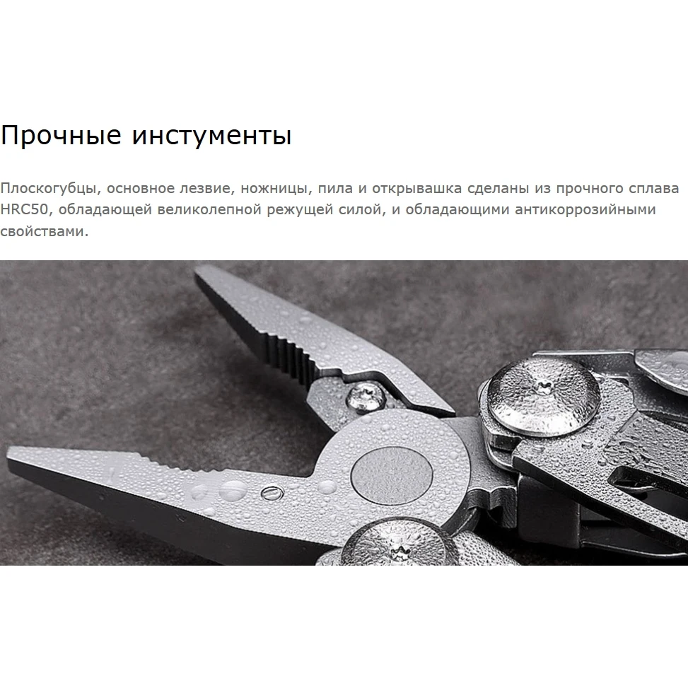 Мультитул hou hou. Мультитул huo hou hu0040. nextool мультитул. мультитул xiaomi nextool nato multifunction knife (kt5024/ne0123). многофункциональный маленький складной нож huohou nextool edc portable blade.