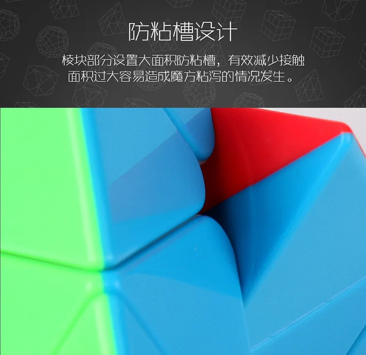 MoYu MeiLong подарочная упаковка 4 шт волшебный куб набор упаковки Pyraminxeds Megaminxeds перекошенный SQ-1 Лот объемная скоростная головоломка игрушки для детей