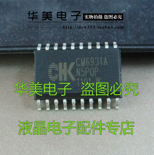 

Free Delivery.CM6931A new patch cooker / microwave touch sensor chips