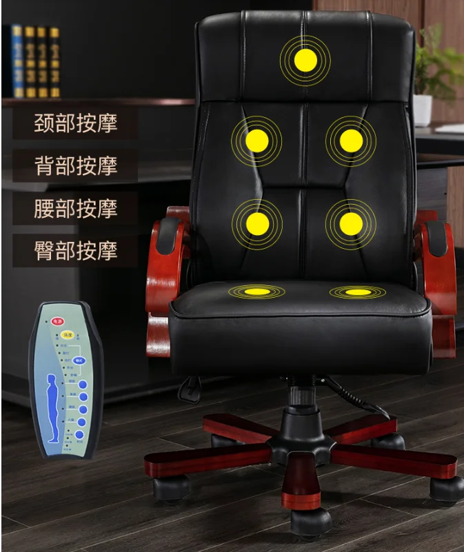 

Boss chair business home office executive chair leather manager happy rotating massage lift solid wood computer chair
