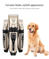 rechargeable dog hair trimmer usb charging electric scissors pet hair trimmer animals grooming clippers dog hair cut machine