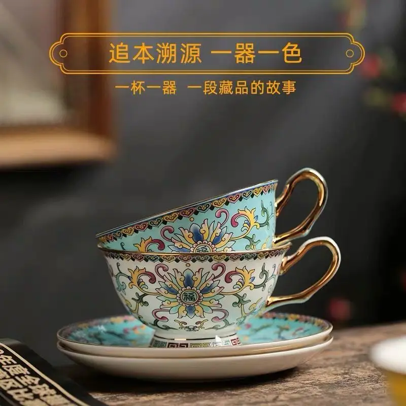 

Coffee Cup Set Bone China Enamel Tea Cup court style European small luxury exquisite retro british coffee coffee cup set