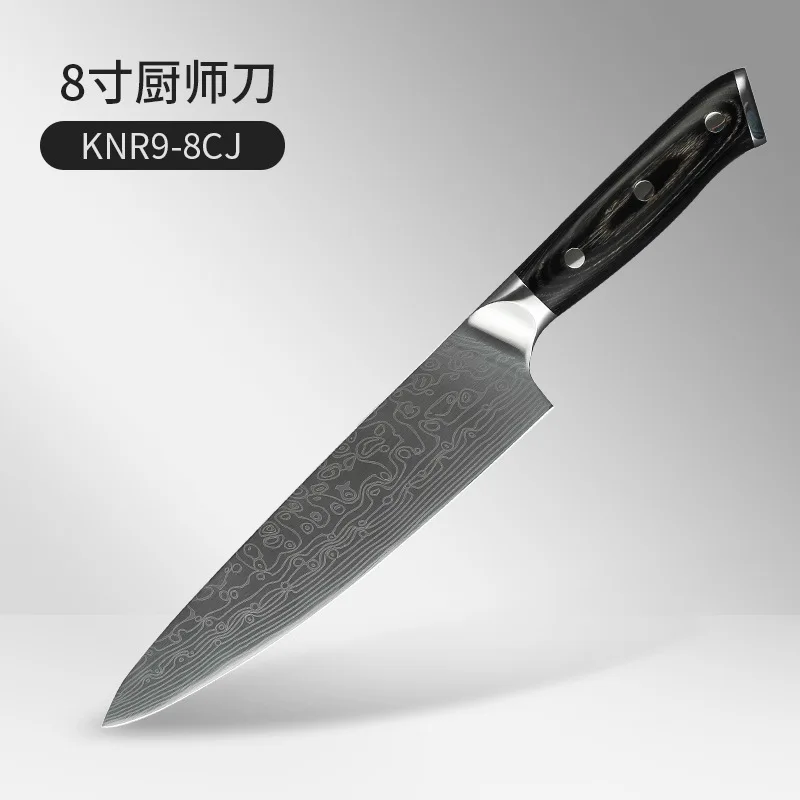 

8 "Inch Chef Knife Japanese Damascus Steel Pattern Professional Kitchen Knife Sande Cleaver Bone Removal Slicing Knife