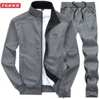 Мужской спортивный костюм FGKKS, повседневный однотонный костюм из куртки с вышивкой и брюк, Спортивная одежда на осень