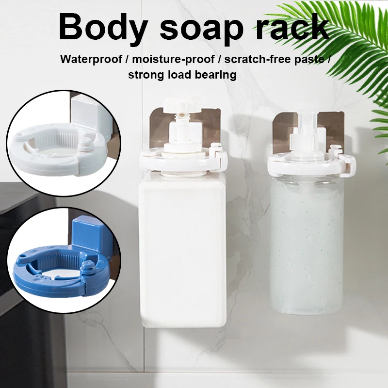 

Self-Adhesive Shampoo Bottle Shelf Shower Gel Bottle Rack Hook Bracket Bathroom Wall Type Seamless Hook Holder Shelves Hanger