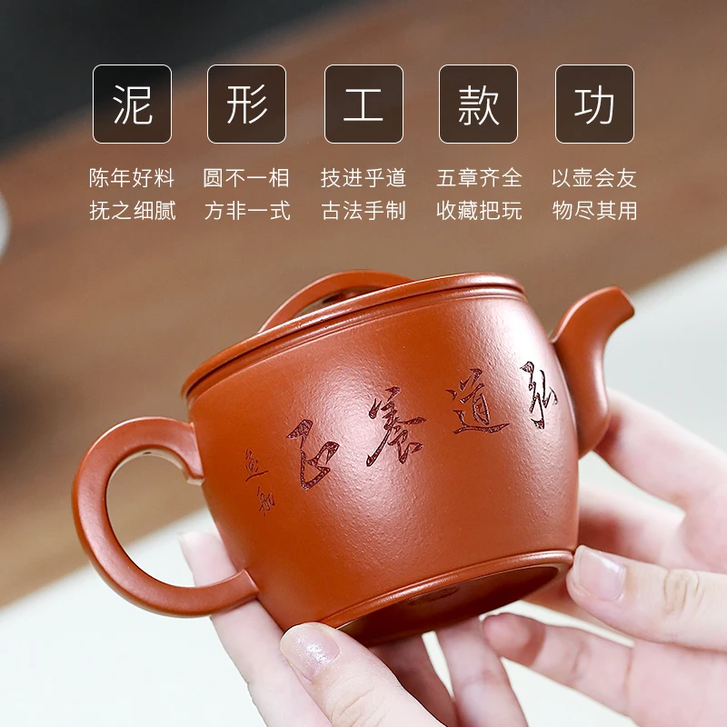 

Yixing GuYue hall famous recommended handmade household high-capacity teapot tea set hong tao han earthen pot