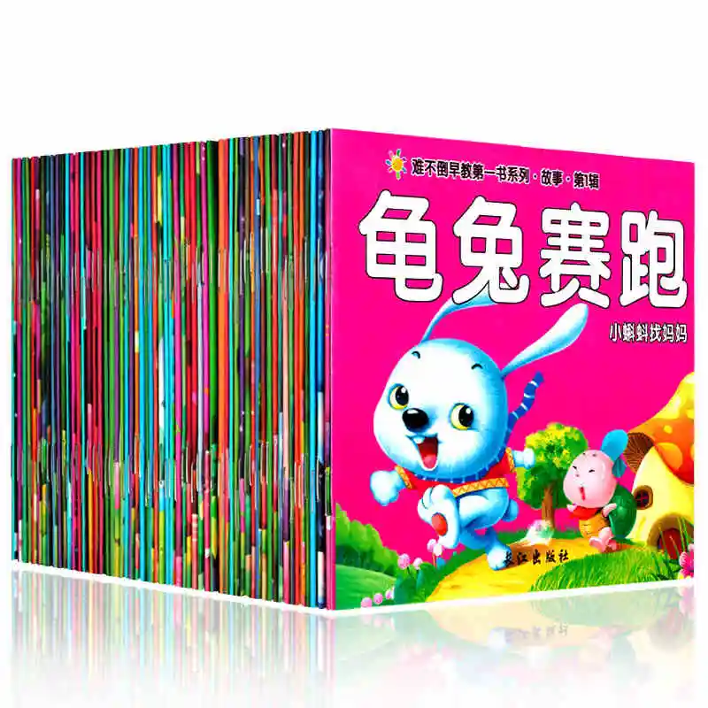 

Chinese Mandarin Story Book With Lovely Pictures Classic Fairy Tales Chinese Character For Kids Age 0 to 3 - 60 Books Art