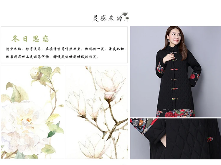 Кардиган с длинными рукавами и Длинная ветровка с принтом на пуговицах и комбинированная китайская ветровка для новой зимы