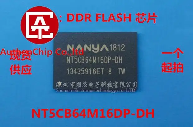 10 шт. 100% оригинальная новая фотовспышка фонарь 64M * 16 bit DDR3 | Компьютеры и офис