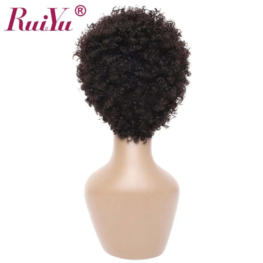 RUIYU короткие парики вырезанные волосы афро кудрявые вьющиеся полностью машинное