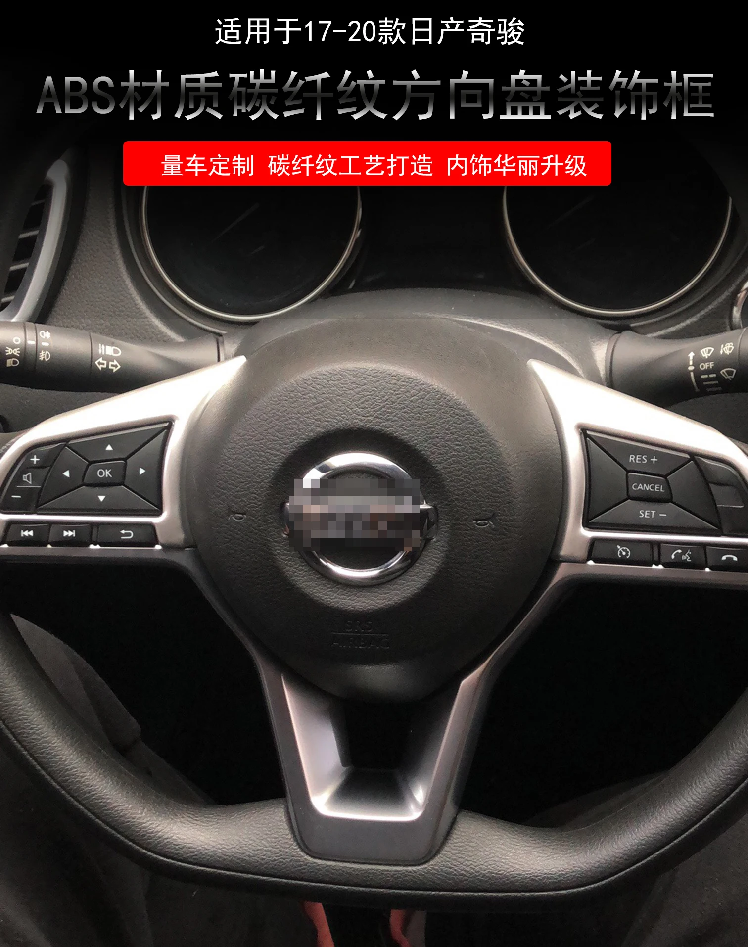 ABS хромированный Автомобильный руль из углеродного волокна цвета и Серебристые