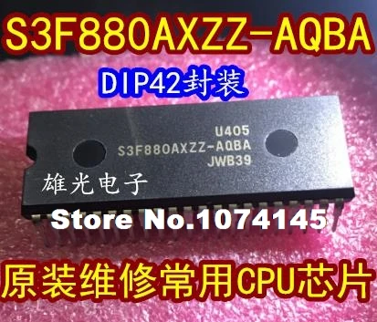 Процессор S3F880AXZZ-AQBA DIP42 | Лампы и - Цена: 