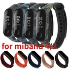 Силиконовый сменный ремешок для Xiaomi Mi Band 43, браслет для наручных часов