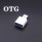 Кабель с разъемом USB типа C OTG адаптер Type-C USB-C разъем адаптера конвертер для Samsung S20 S21 S9 S8 S10 для Xiaomi POCO X3 NFC