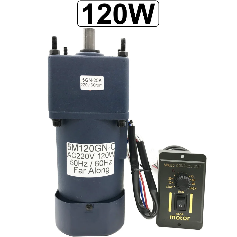 220 В однофазный электрический мотор-редуктор переменного тока 120 Вт с высоким