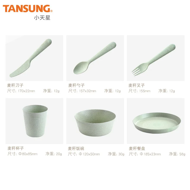 Набор посуды из пшеничной соломы | Дом и сад