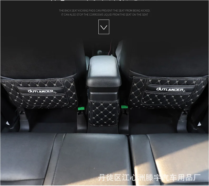 Автомобильные аксессуары подходят для MITSUBISHI outlander 2013-2019 PU сиденья анти-kick Pad 3 шт
