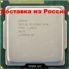 Процессор Intelreg; Celeronreg; G440 Центральный процессор для компьютера 1 ядро,1 поток,разъем 1155