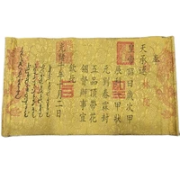 china old beijing used goods imperial edict guangxu