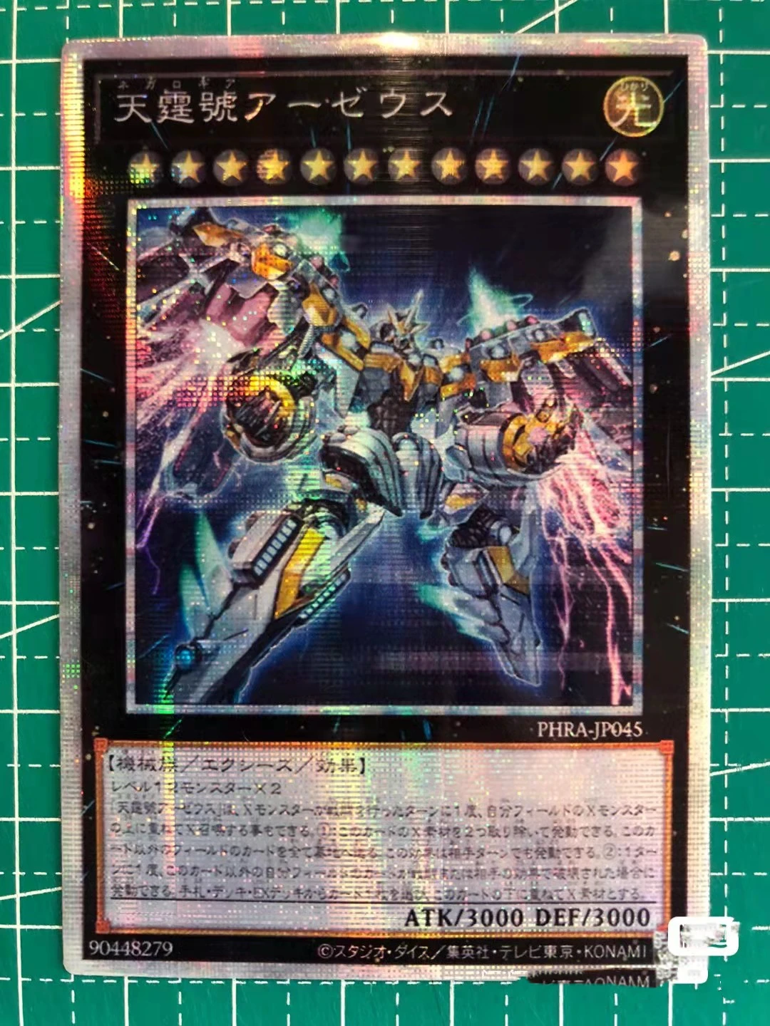 

Yu-Gi-Oh 1102 PHRA-JP045 Divine Arsenal AA-ZEUS-Sky Thunder Classic Board Game Card （Not original）