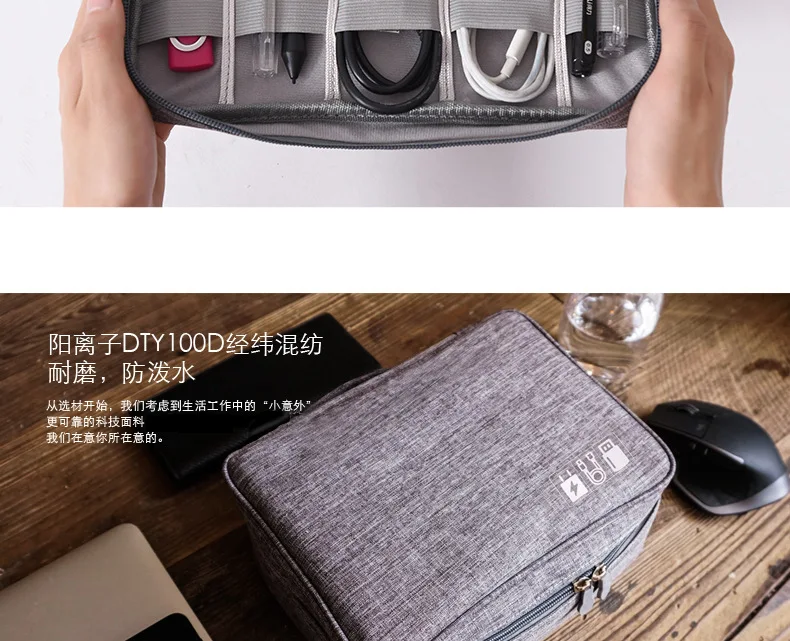 Travel Cable Bag Portable Digital USB Gadget Organizer ChargerStorage Pouch kit Case Accessories Supplies Wires Cosmetic Zipper