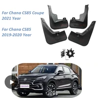 4pcs car mudflaps front rear mud flap mudguards splash guard fender flares for chana cs85 coupe 2021 cs85 2019 2020 accessories