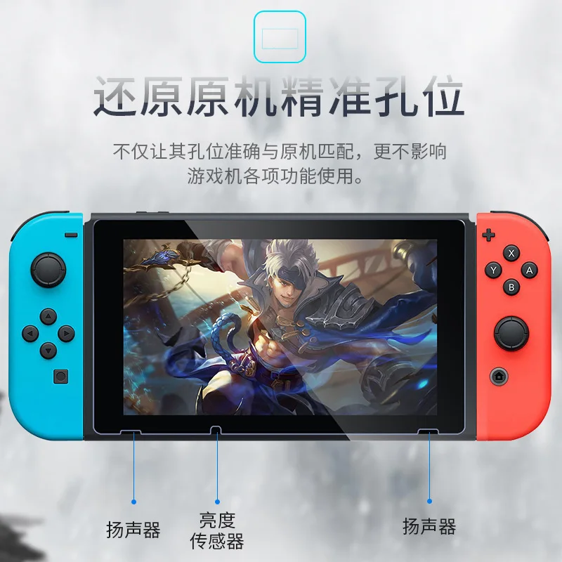 Защитная пленка высокого разрешения для игровой консоли Nintendo Switch из закаленного